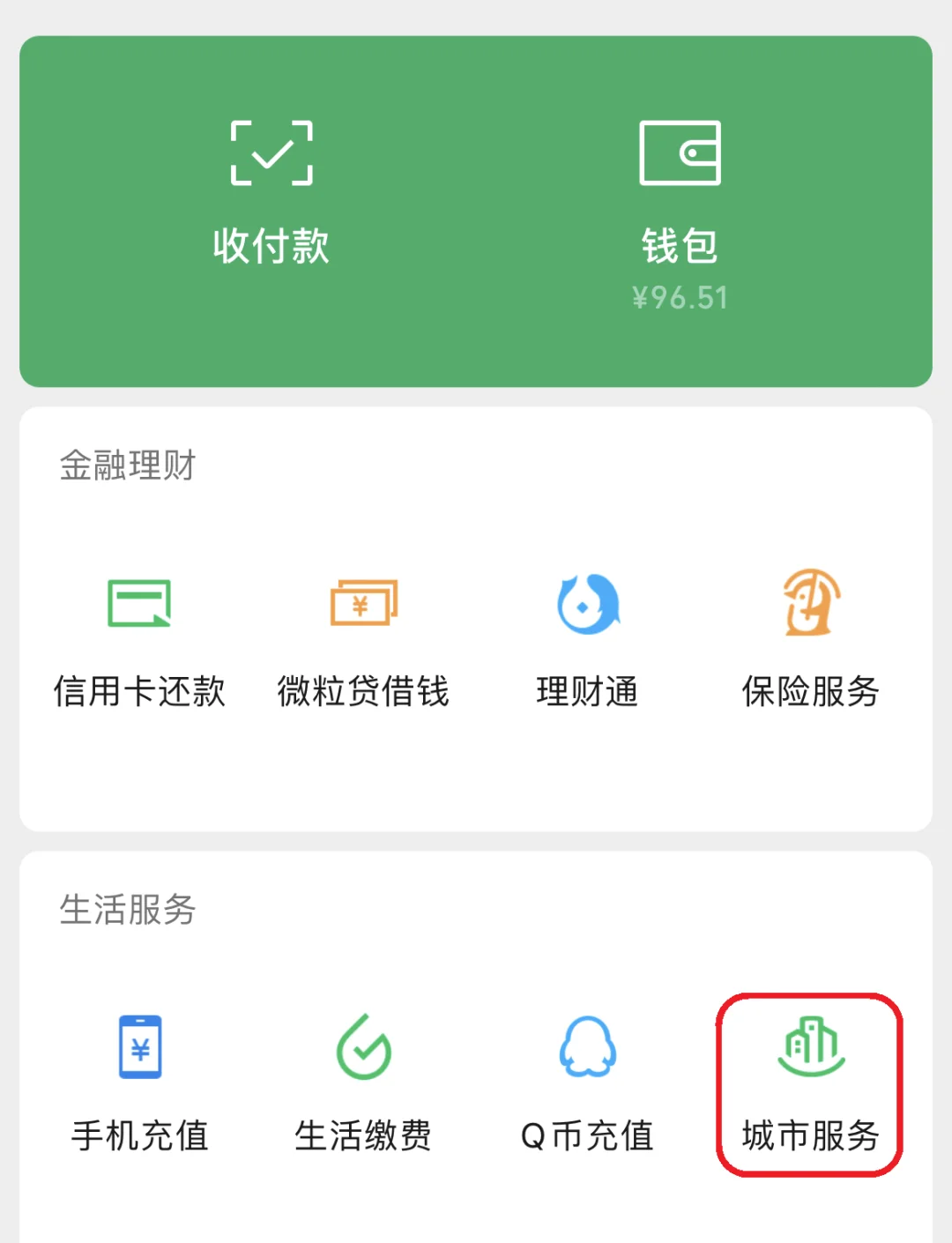 蚌埠最新急用钱如何提取医保卡里的钱方法分析(最方便真实的蚌埠急用钱如何提取医保卡里的钱到微信方法)