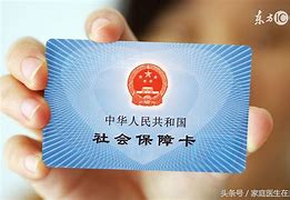 蚌埠急用钱套医保卡联系方式24小时的简单介绍