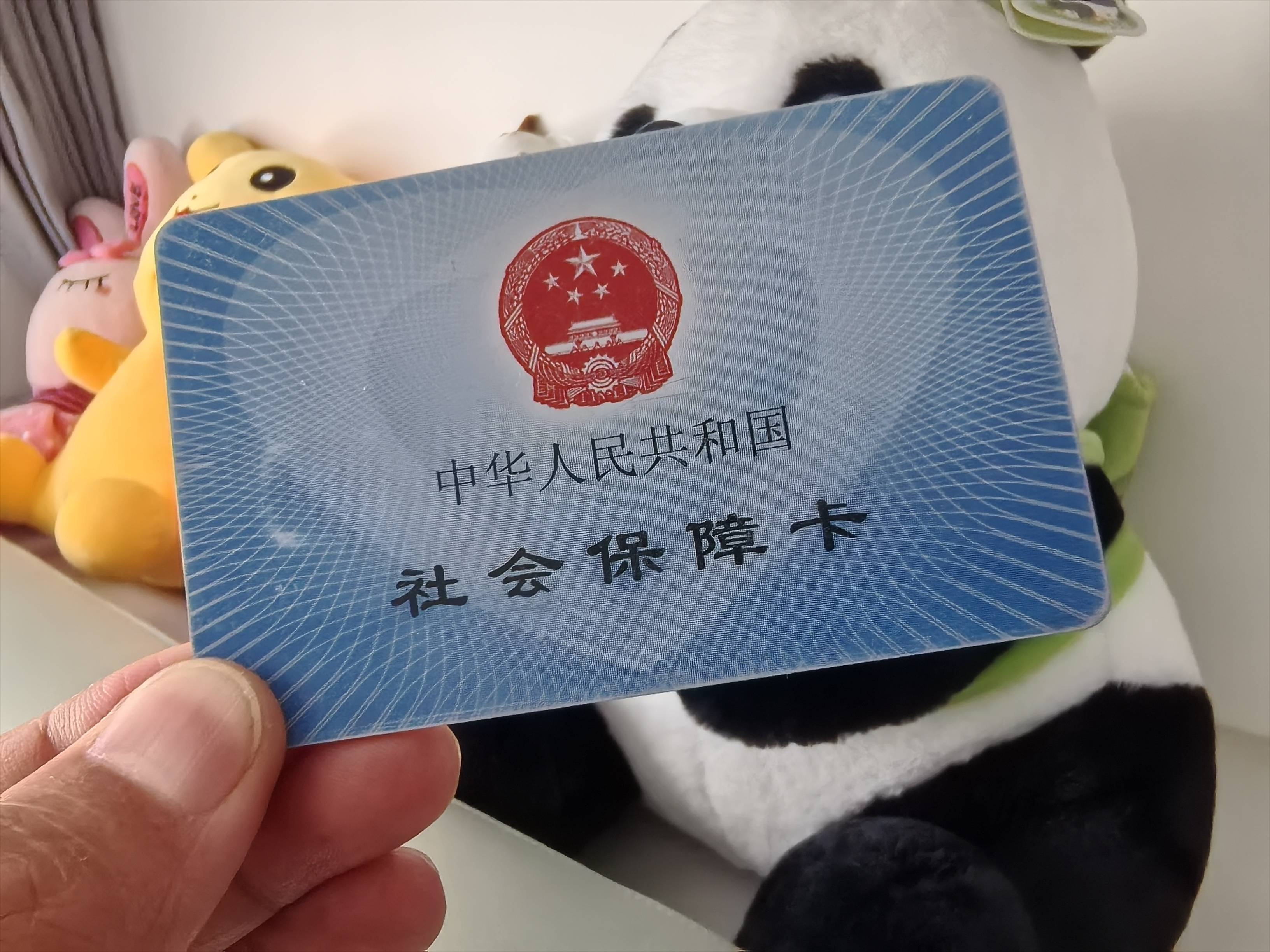 蚌埠最新医保卡的钱转入微信余额方法分析(最方便真实的蚌埠医保卡的钱转入微信余额流程方法)