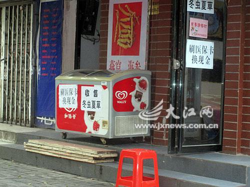 蚌埠最新医保换现金违法吗方法分析(最方便真实的蚌埠刷医保卡换现金是否构成犯罪方法)