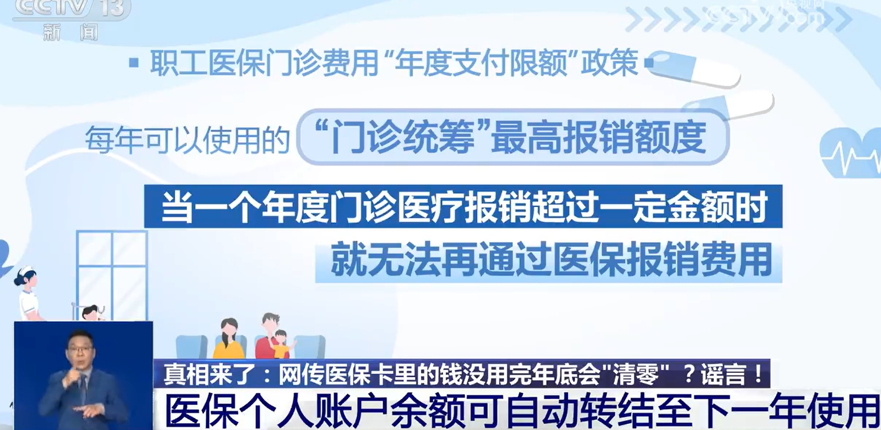 蚌埠最新医保换现金违法吗方法分析(最方便真实的蚌埠刷医保卡换现金是否构成犯罪方法)
