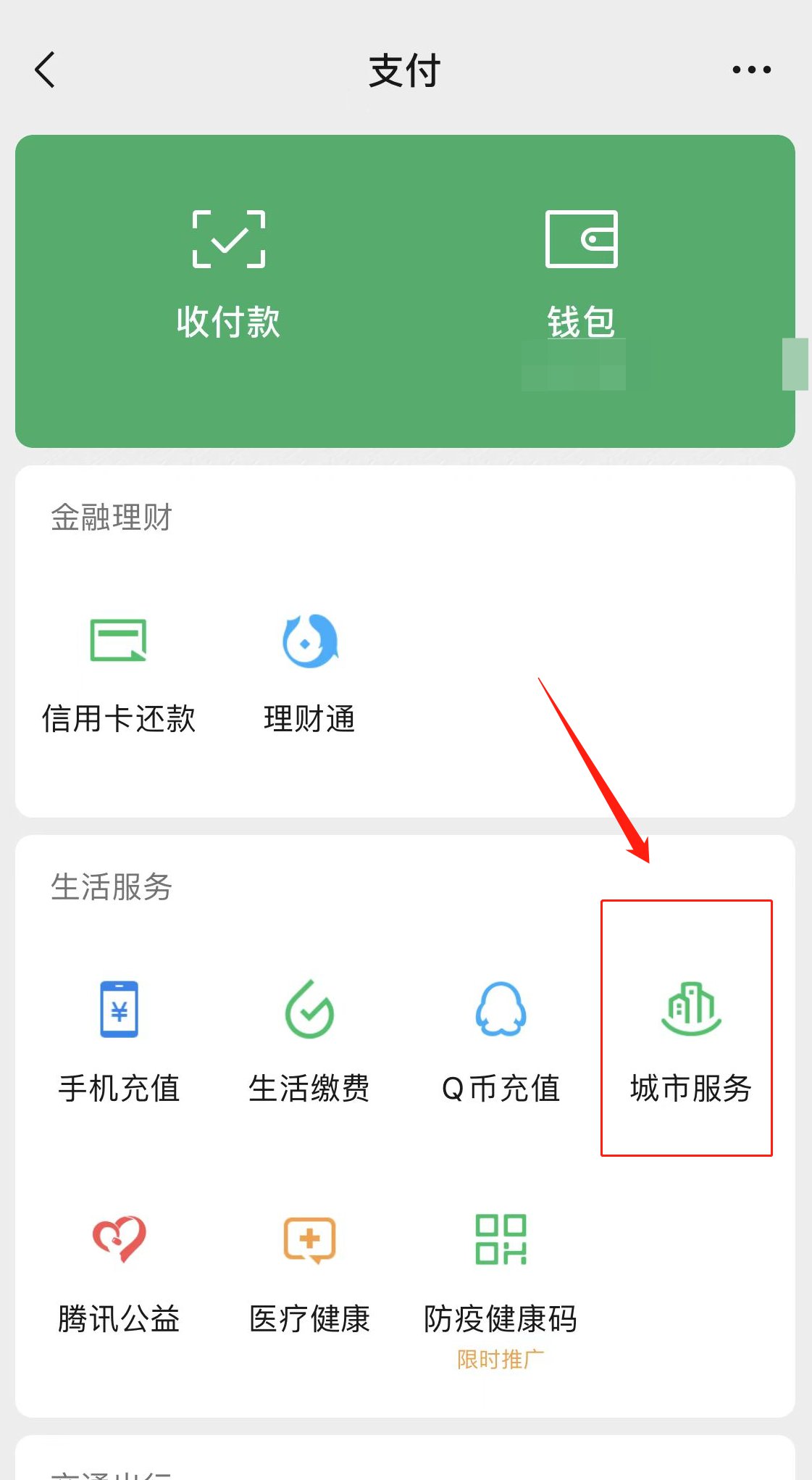 蚌埠最新运城医保哪里可以兑现方法分析(最方便真实的蚌埠运城市个人医保卡余额查询方法)