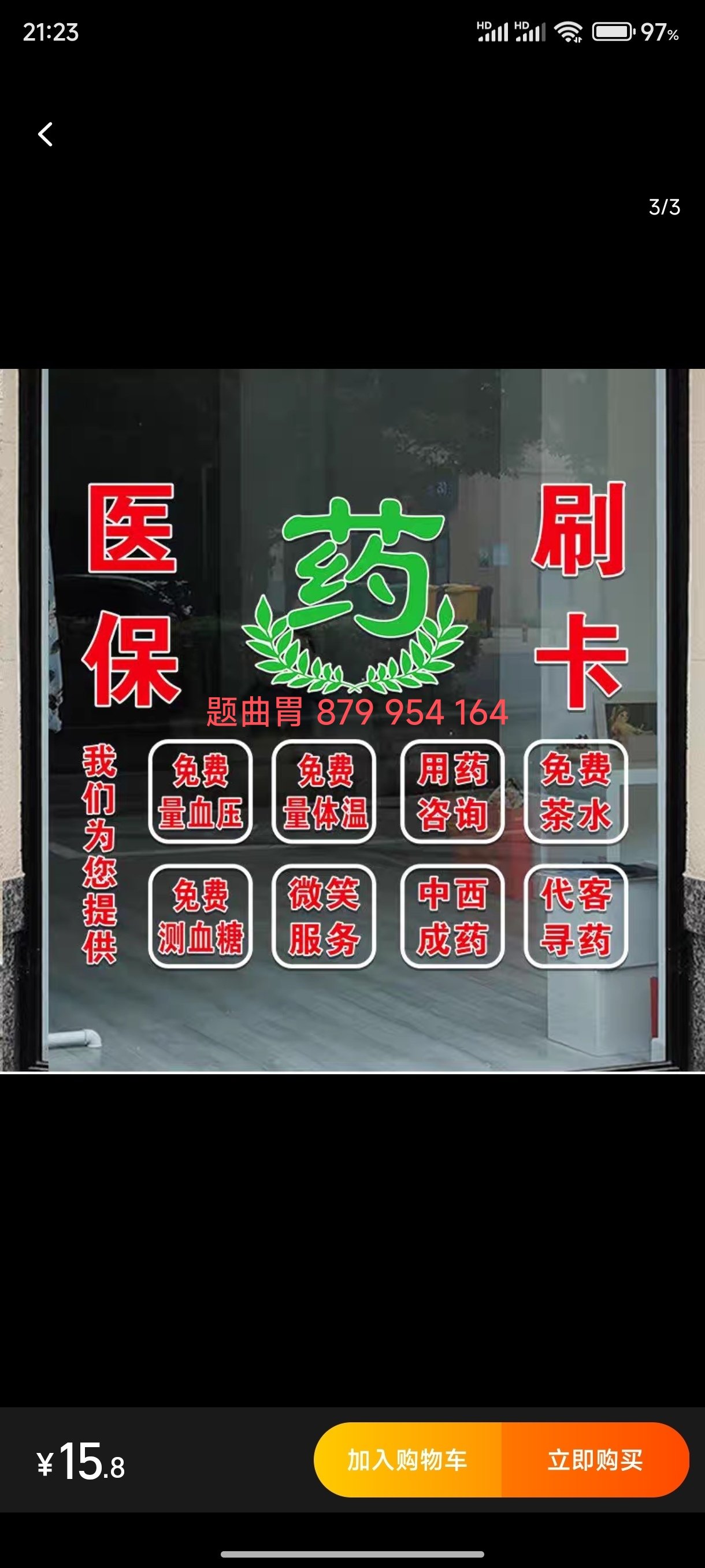 蚌埠最新深圳医保个人账户的钱怎么提取方法分析(最方便真实的蚌埠深圳医保个人账户的钱怎么提取到银行卡方法)