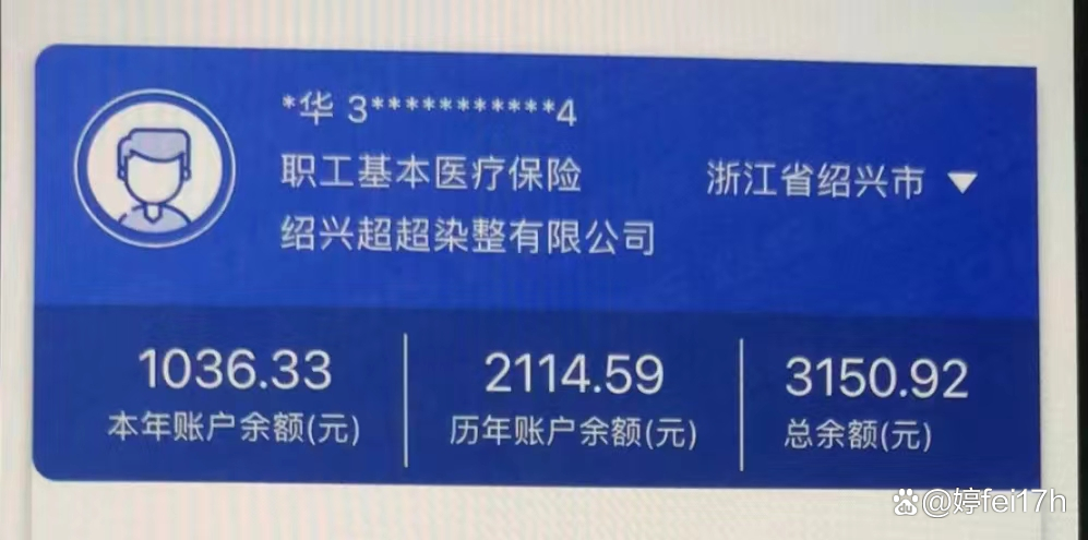 蚌埠最新医保卡余额应该提取出来吗方法分析(最方便真实的蚌埠医保卡余额能取出来当现金用吗方法)