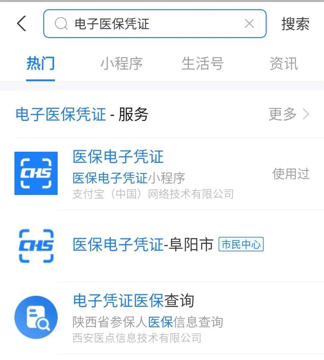 蚌埠最新医保套现怎么套啊微信支付方法分析(最方便真实的蚌埠医保套现怎么弄方法)