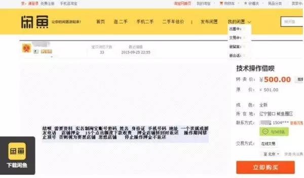 蚌埠最新我医保套现了6000元怎么办方法分析(最方便真实的蚌埠医保套现对个人有影响吗方法)