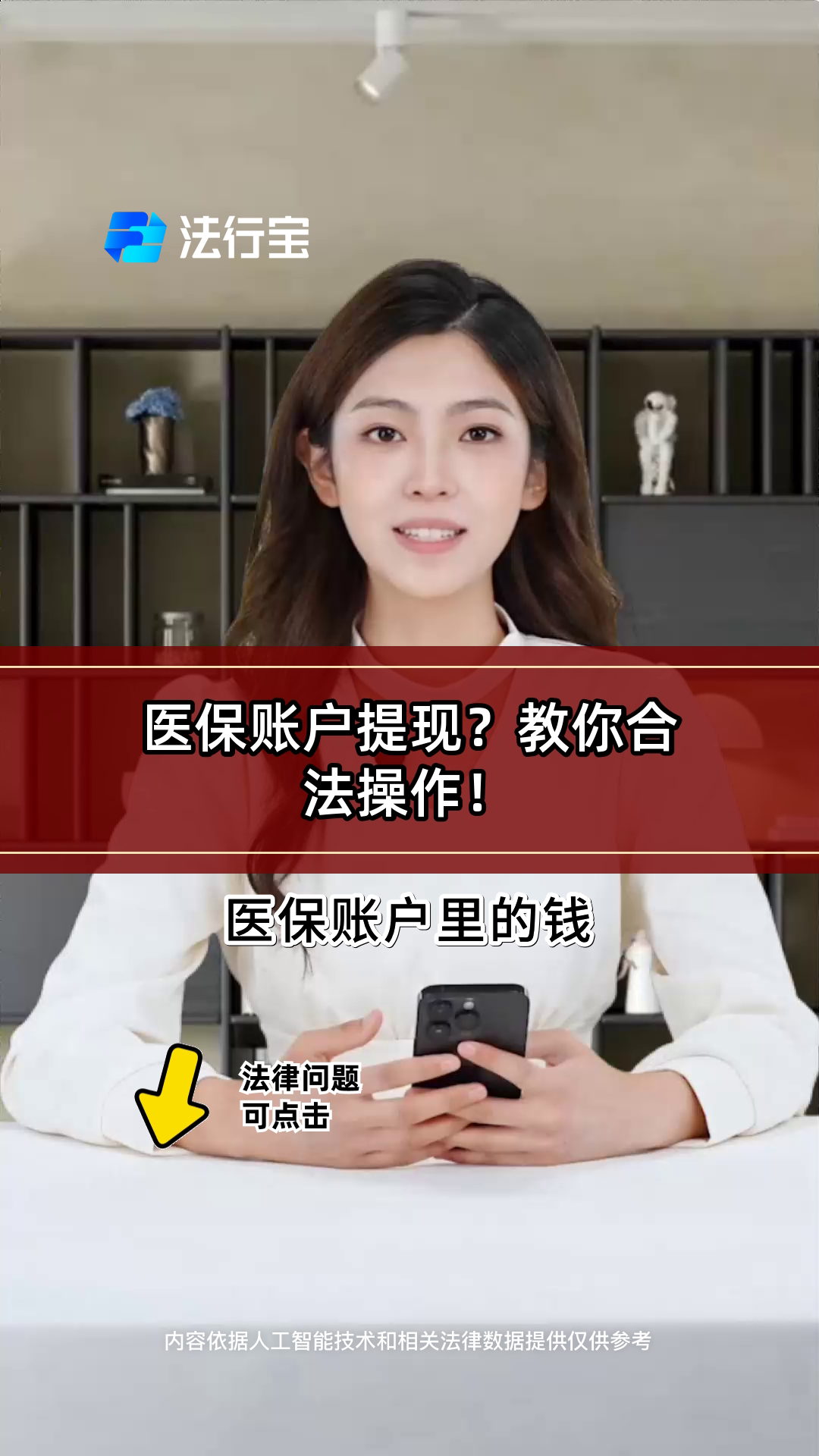 蚌埠深圳医保提现怎么提取出来的简单介绍