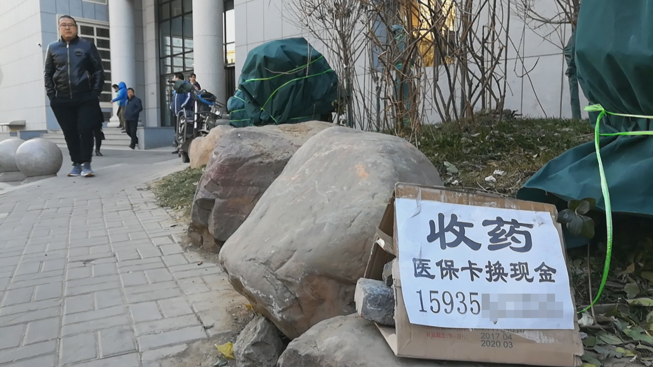 蚌埠最新医保卡套取现金渠道长沙方法分析(最方便真实的蚌埠长沙医保卡里的钱能去药店套现吗?方法)